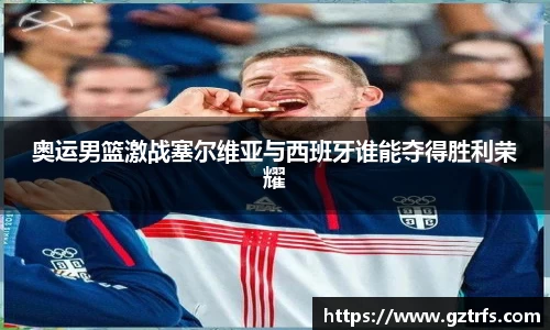 米兰体育