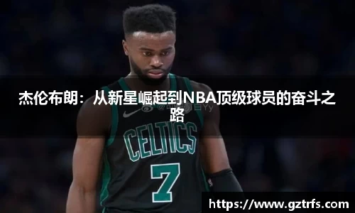 米兰体育