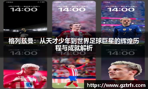 米兰体育官方网站